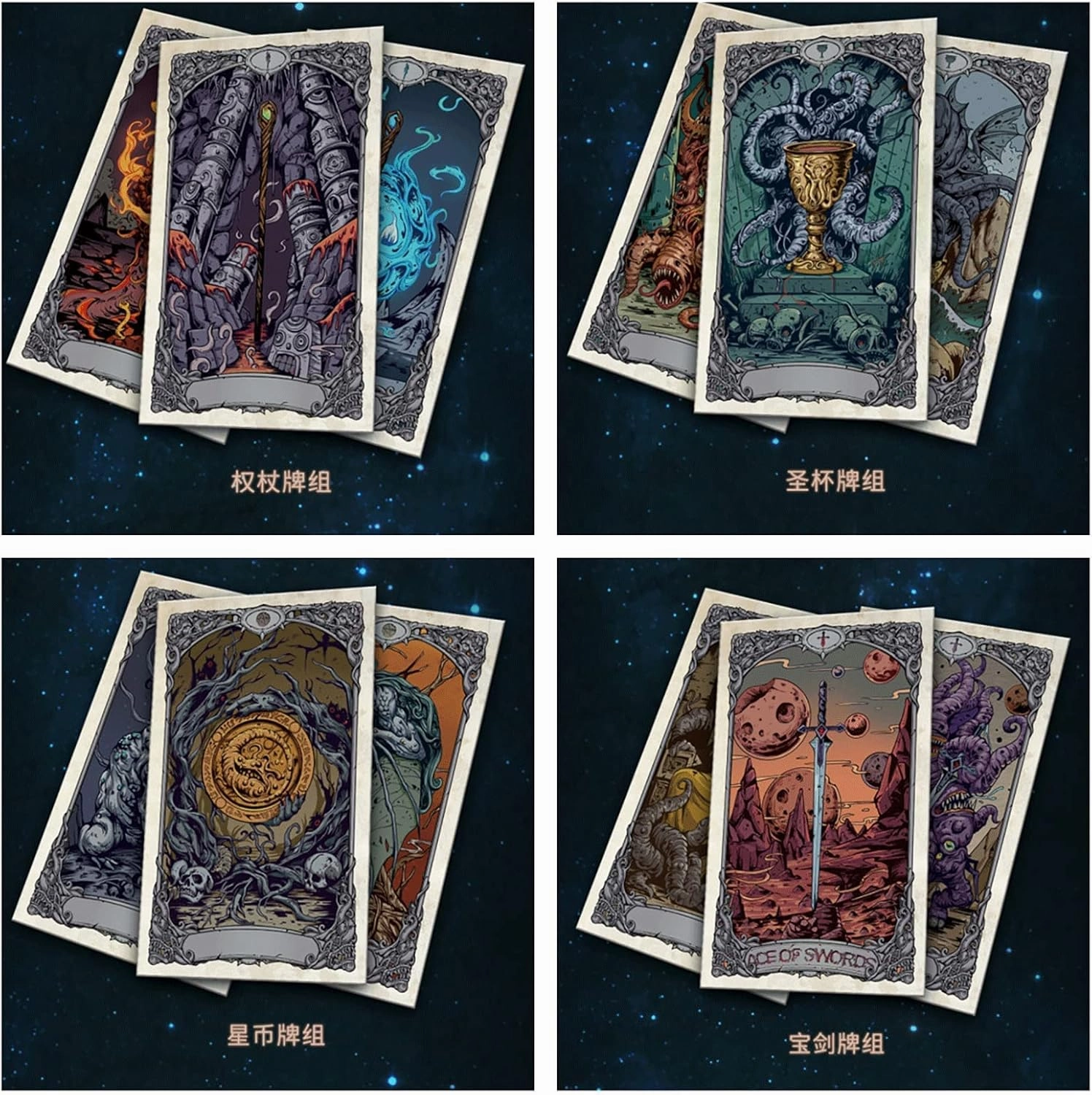 Cthulhu Octopus Mystery Game Mythical Fantasy Tarot Cards Collectible Divination Playing Cards Decks Magic Party Fortune Telling Cards Game Artwork (Purple)