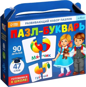 RussianReading Puzzle Cards Set Bukvar - Пазл-Букварь Читаем По Слогам - Cards for Kids in Russian Language - Russian Syllable Educational Flash Cards