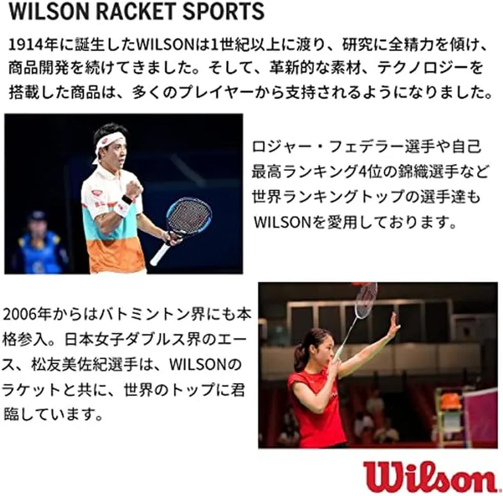 WILSON NXT Tennis String - Set and 200m Reel